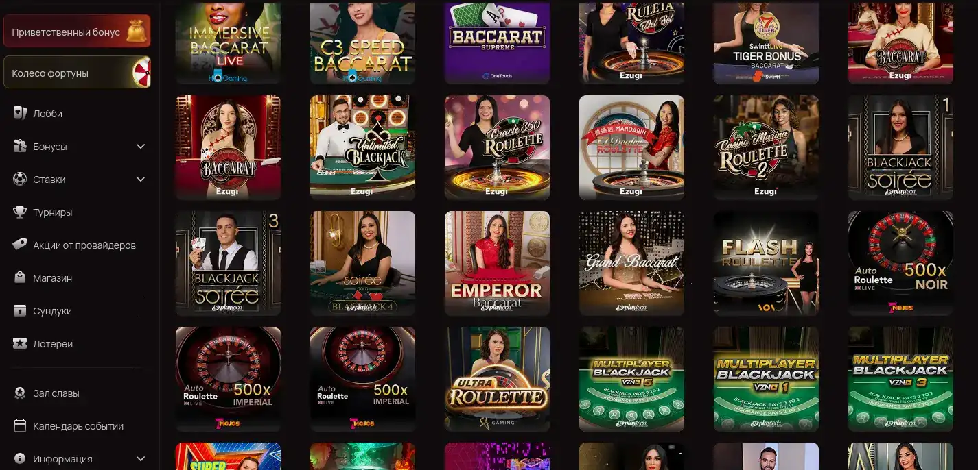 Ttr casino интерфейс игрового зала